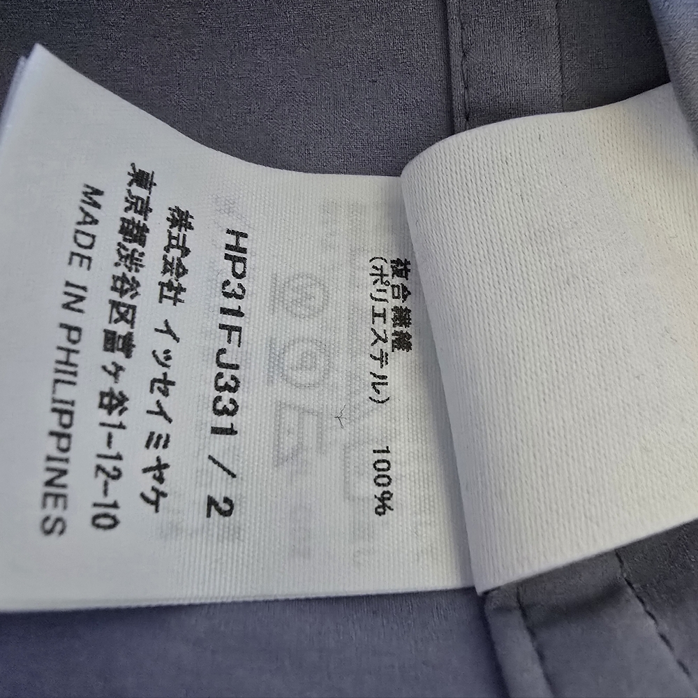 Issey Miyake Homme Plissé Light Gray Garment - Picture 10 of 14